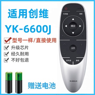 49E6000 适用于创维电视遥控器YK 43E6000 40E6000 50E6000直接使用 6600J