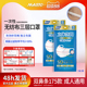 日本Masto一次性口罩三层双鼻条出游透气防护防尘独立装 口罩