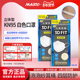 日本Masto一次性四层防护口罩KN95鱼嘴3d白色立体口罩成人独立装