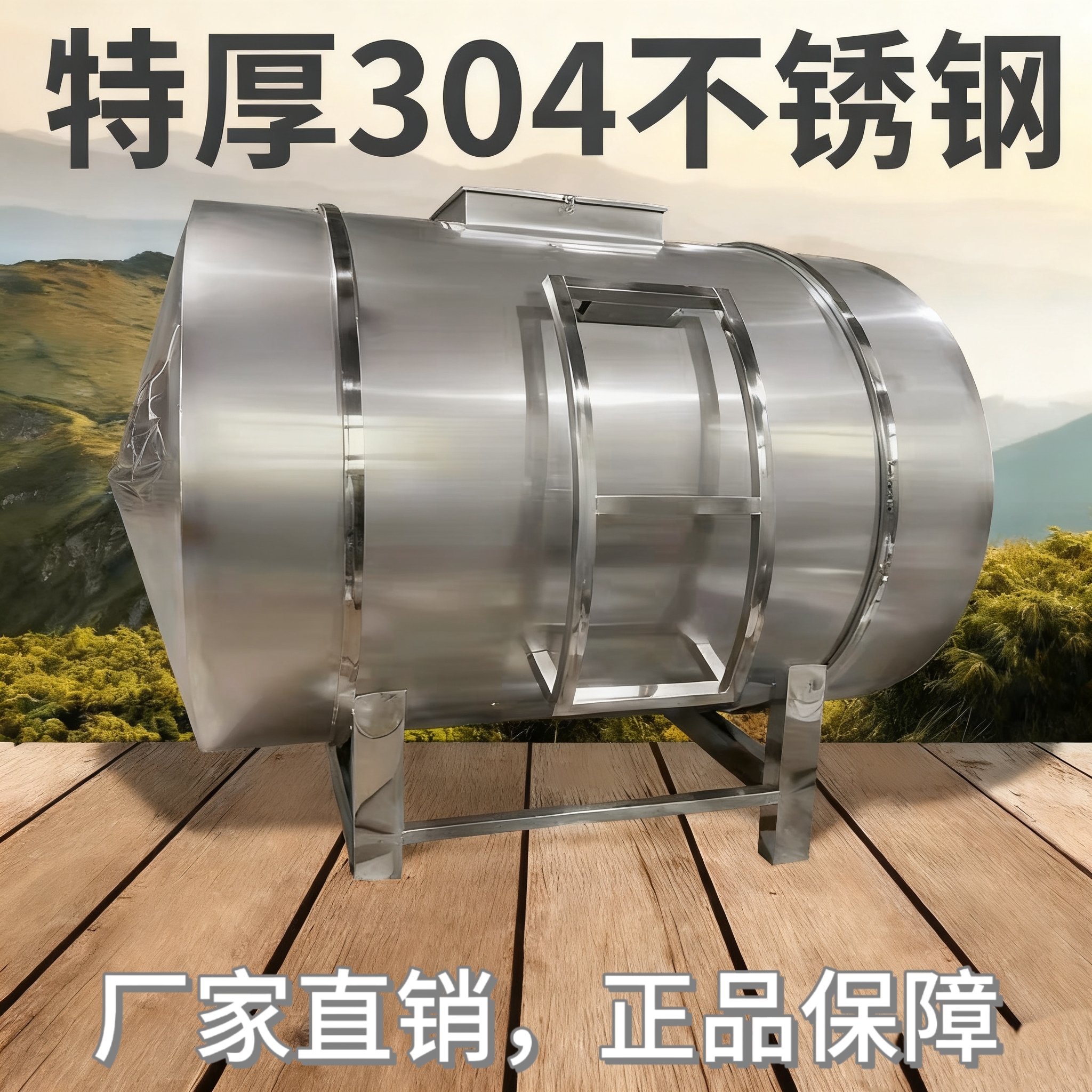 大容量食品级储水罐5吨加厚