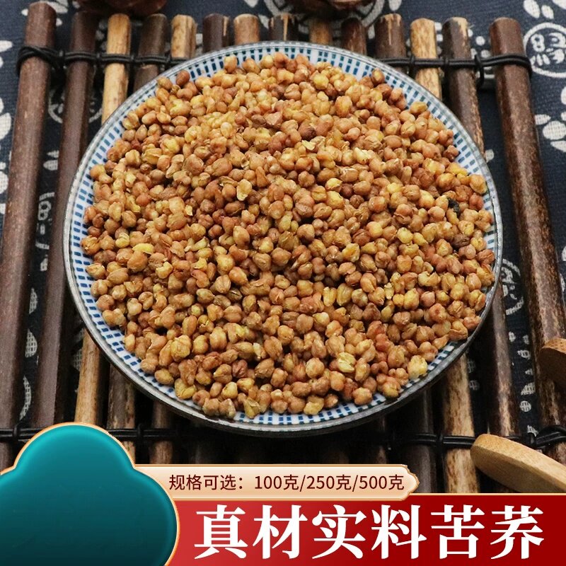 四川黄苦荞苦荞头苦荞苦荞麦香金苦荞全胚芽荞麦香茶大麦茶500克
