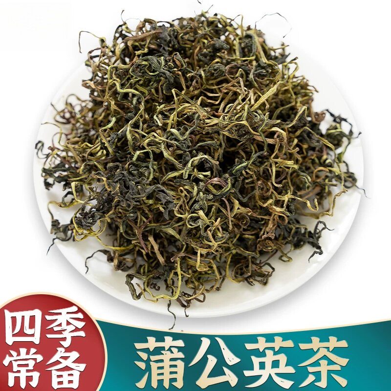 蒲公英茶农产品采收新鲜散茶干草非大全原料自封袋分装浦公英叶根