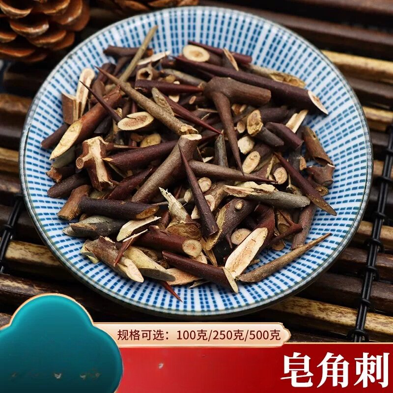 当季皂角刺皂荚刺皂角针500克天丁棍皂针刺天丁刺同款搭配包邮