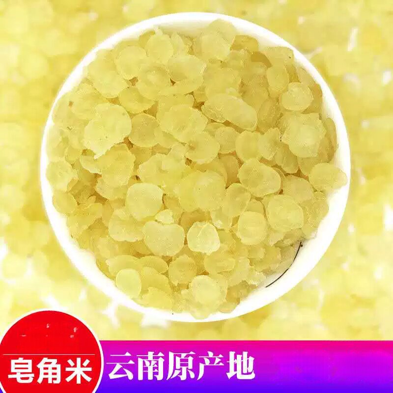 皂角米新鲜500g皂角米云南清洗当季贵州雪莲子搭雪燕桃胶组合