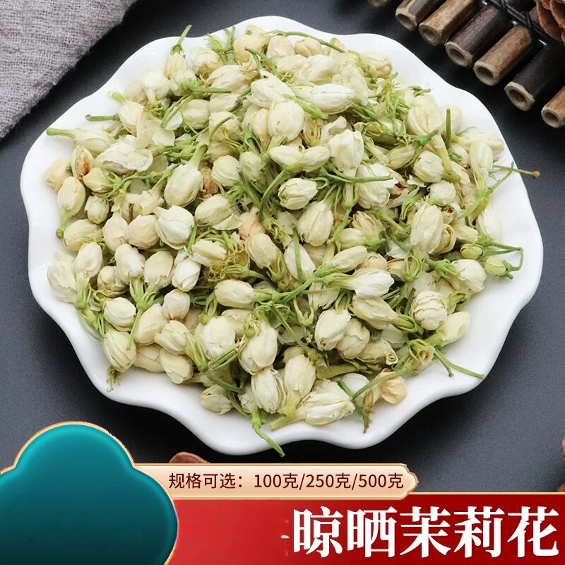 茉莉花自产茉莉花茶茉莉粉干茉莉香魂莫利花末莉末利材料500克
