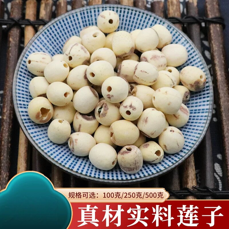 农家白莲莲子莲米藕实水芝丹莲实莲蓬子莲肉湖南莲米去芯500克
