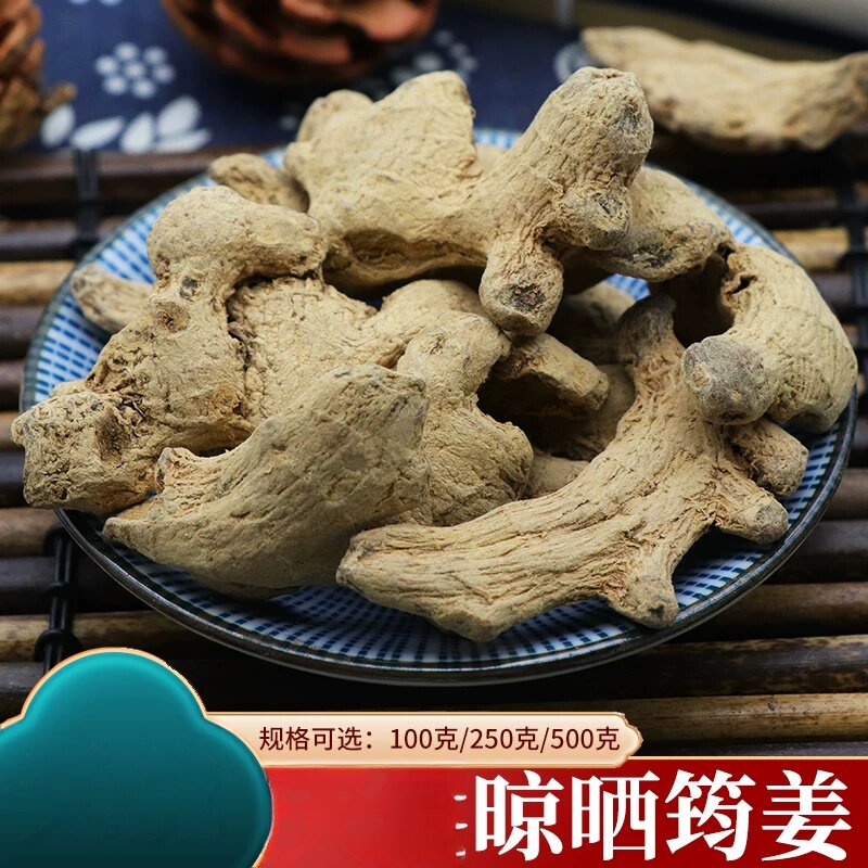 筠姜新鲜500克老干姜均姜筠姜块老姜黑姜生姜铁板姜琥珀姜四川