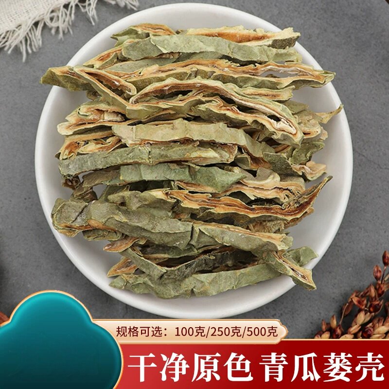 青瓜蒌壳瓜蒌皮栝楼瓜蒌丝栝楼壳瓜壳娄皮500g瓜蒌壳瓜蒌实