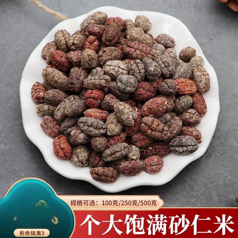 砂仁材料米砂原料砂仁肉去壳砂仁去壳砂选装砂仁米西沙仁500克