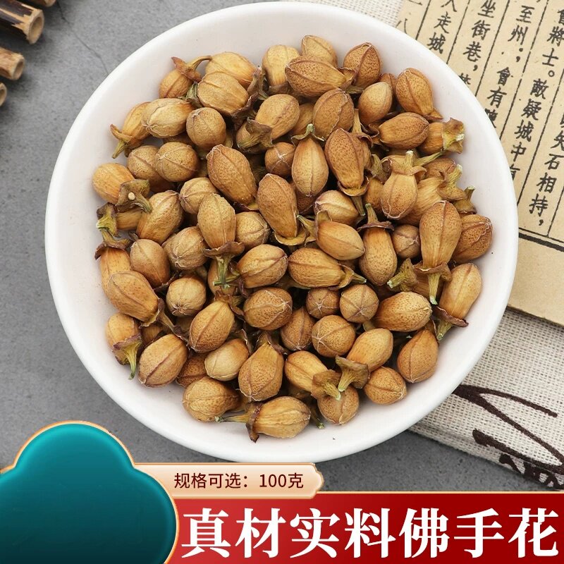 佛手花当季佛手花茶新鲜干佛柑花茶泡茶煲汤100克同款新包邮