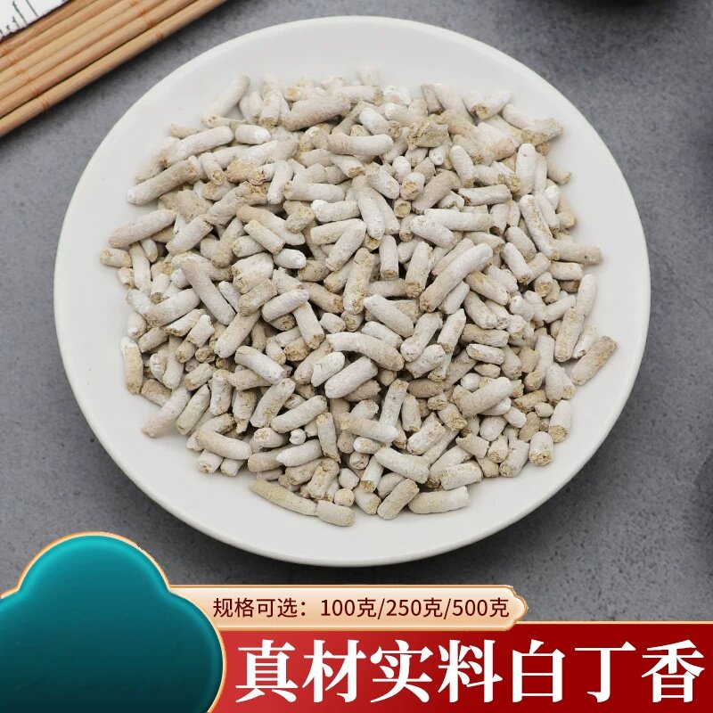 白丁香农产品500克麻雀雀苏麻雀屎家雀粪雄雀当季同款搭配包邮