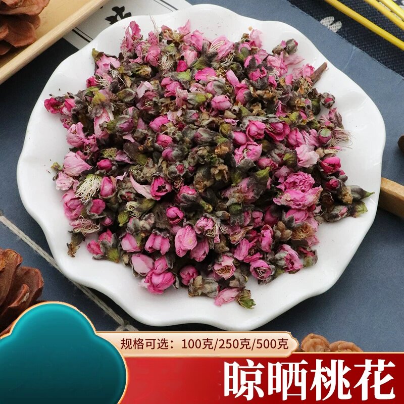 桃花分装500克玄都花阳春花桃花干新桃花茶袋装花苞花蕾花瓣