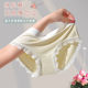 学生少女三角裤 冰丝无痕内裤 女蕾丝边秋超薄透气纯棉裆中腰韩版 头
