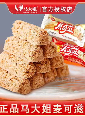马大姐燕麦巧克力原味麦可滋