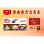 内蒙古呼伦贝尔左旗牧场草原羔羊牛排生鲜冷冻20斤原生态肉类盒装