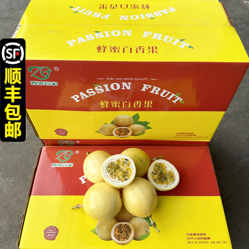 蜂蜜百香果3斤礼盒装汁多味美