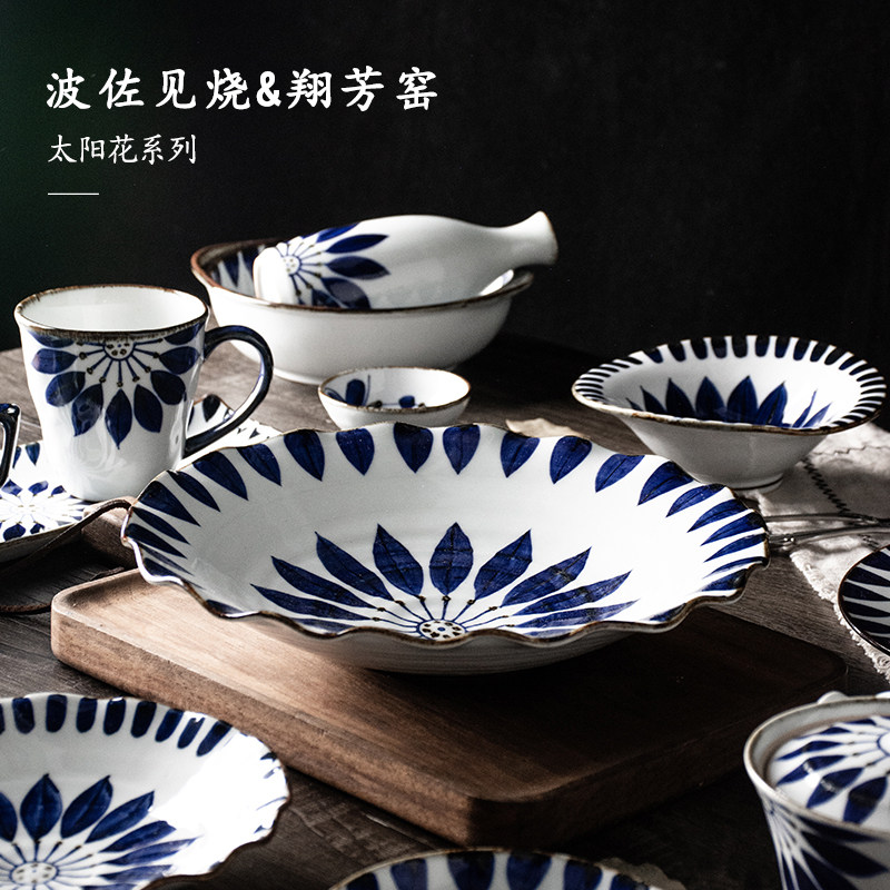 波佐见烧翔芳窑太阳花陶瓷餐具套装家用日式复古餐盘汤盘菜盘鱼盘