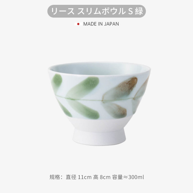 波佐见烧日本进口手绘青海草花纹釉下彩斗笠碗日式广口豚骨拉面碗