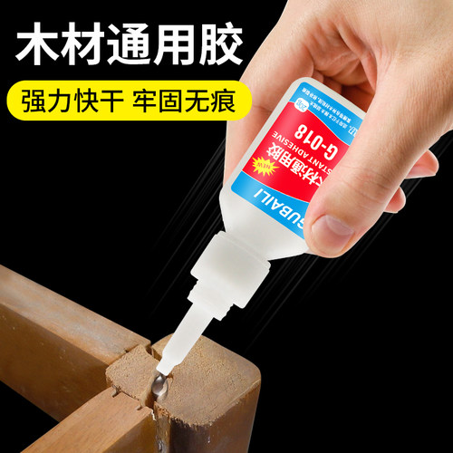 强力快干，透明无痕，木材专用