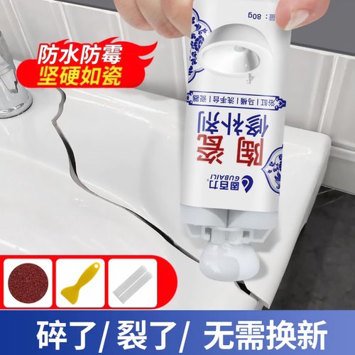 陶瓷修补胶强力无痕修复补漏