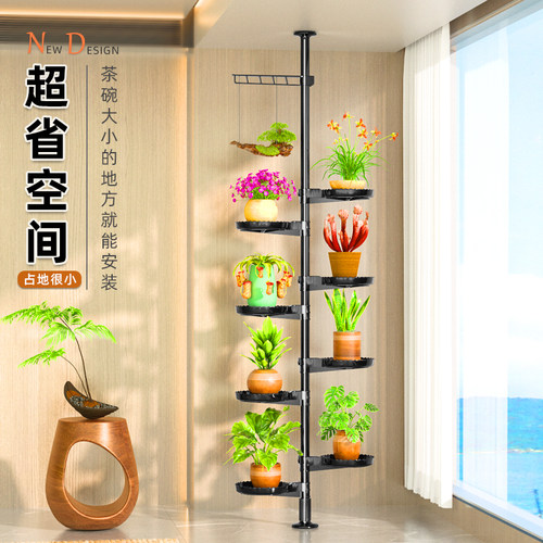 顶天立地阳台落地飘窗花架绿萝