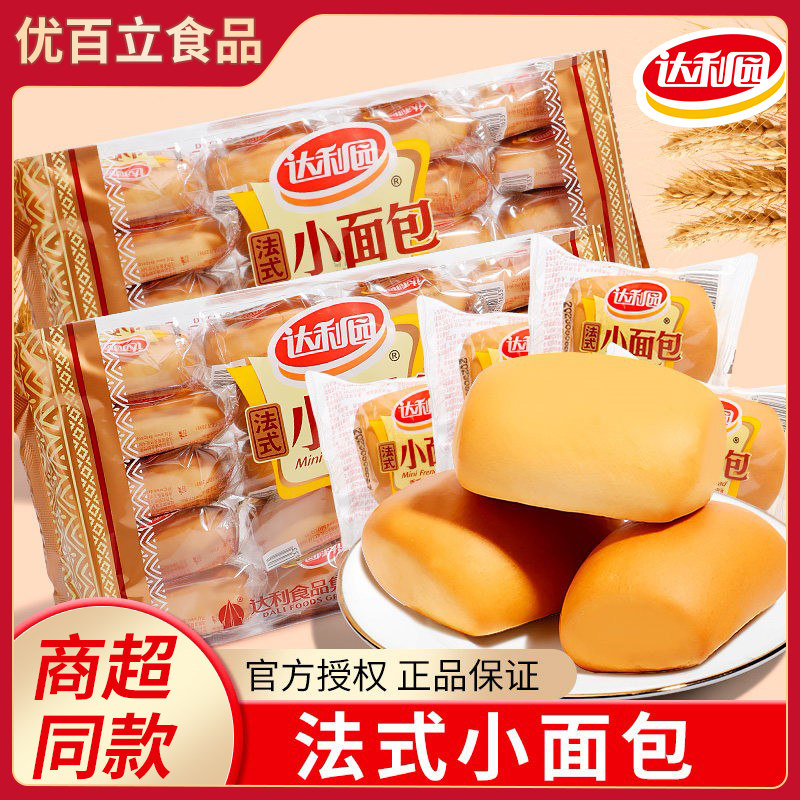 达利园法式小面包香奶味400g袋装糕点早餐蛋糕零食小吃休闲食品