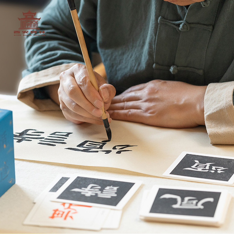 西安碑林博物馆 石台孝经 隶书书法入门练字帖练字卡小学生启蒙