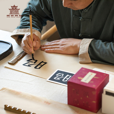 西安碑林博物馆颜氏家庙练字