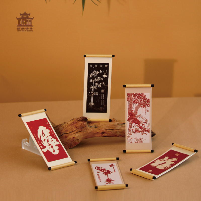 西安碑林博物馆魁星点斗卷轴冰箱贴文创创意画磁吸贴纪念品伴手礼