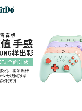 八位堂猎户座2代青春版无线手柄霍尔摇杆pc电脑Steam树莓派安卓手机原神游戏双影奇镜怪物猎人荒野黑神话悟空