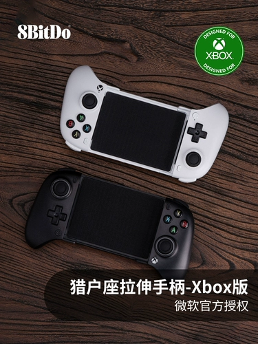 8-битный контроллер Hall Orion Stretch Xbox Cloud Game IOS Apple Android Телефон Беспроводная связь Bluetooth Hall Rocker Trigger Button Genshin Impact Zero Collapse Star Dome Railway Авторизовано Microsoft