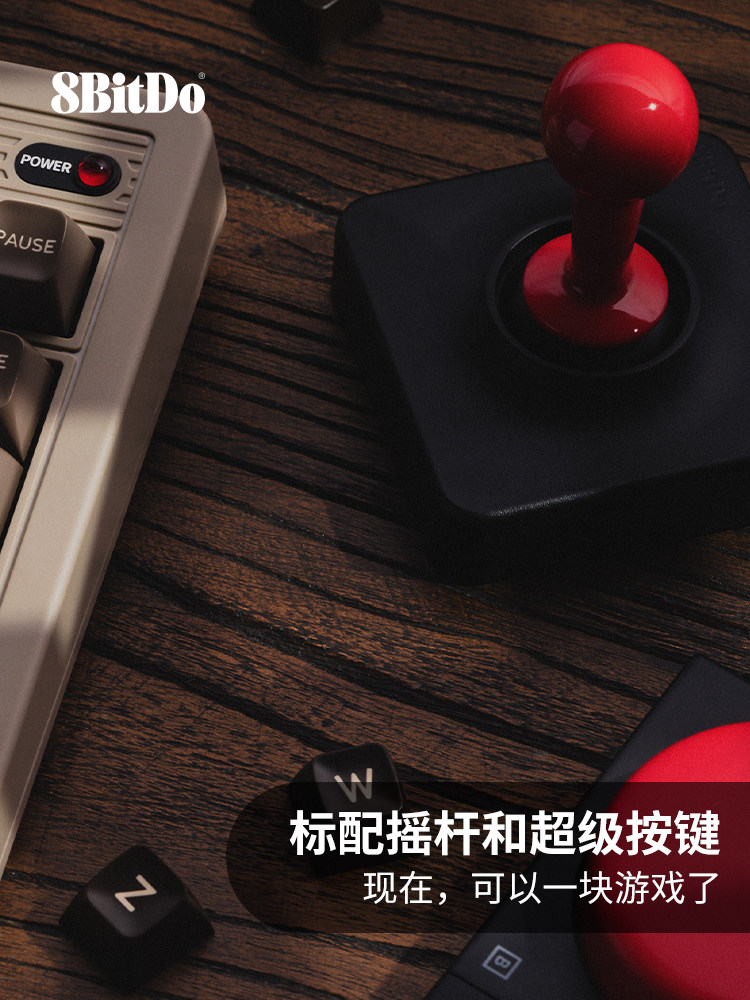 8BITDO RETRO87 C64 레트로 기계식 게임용 키보드 무선 연결 BLUETOOTH 3 모드 87 키[조이스틱 포함]