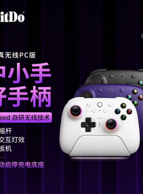 八位堂猎户座二代2真无线PC版游戏手柄蓝牙电脑steam安卓体感RGB灯效TMR摇杆原神黑神话悟空怪物猎人双影奇境