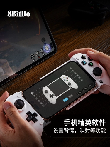 8-битный контроллер Hall Orion Stretch Xbox Cloud Game IOS Apple Android Телефон Беспроводная связь Bluetooth Hall Rocker Trigger Button Genshin Impact Zero Collapse Star Dome Railway Авторизовано Microsoft