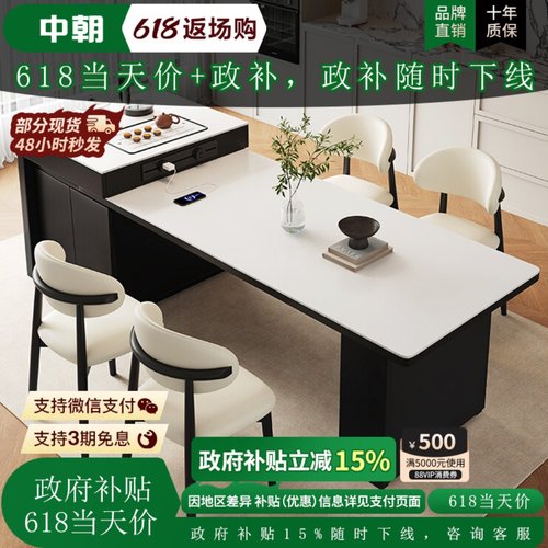 小户型岛台餐桌一体家用可伸缩2025新款中倒台现代简约中古风岩板