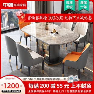 轻奢岩板餐桌椅组合现代简约家用小户型电磁炉方圆两用可伸缩圆桌