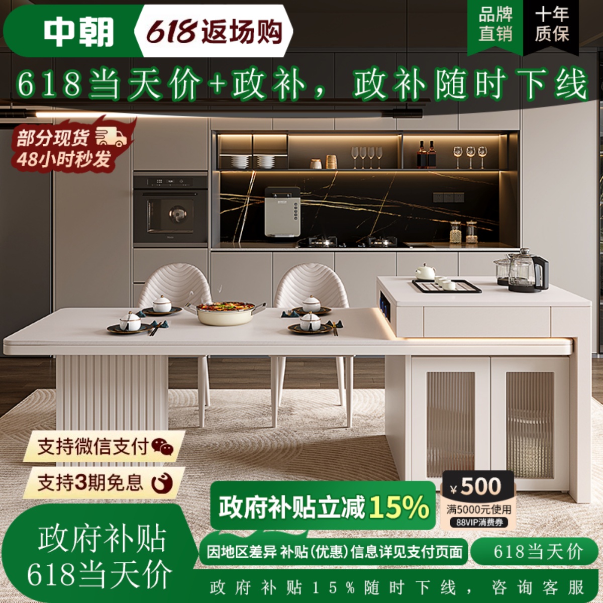 高端2025新款岩板岛台餐桌一体可伸缩大户型岩板中倒台高级感导台