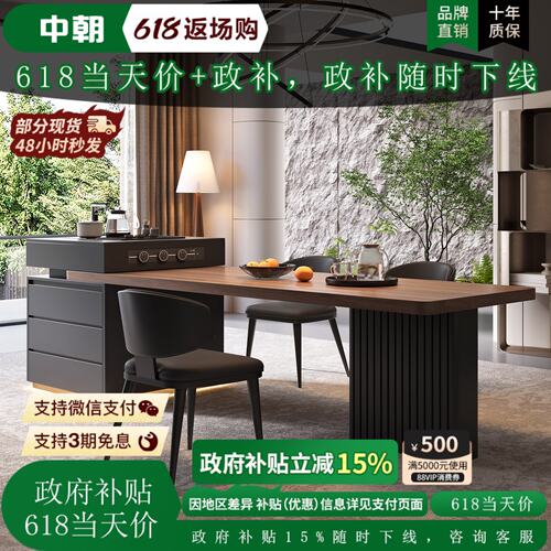 意式极简岩板岛台餐桌一体家用可伸缩中导台小户型轻奢高级感倒台