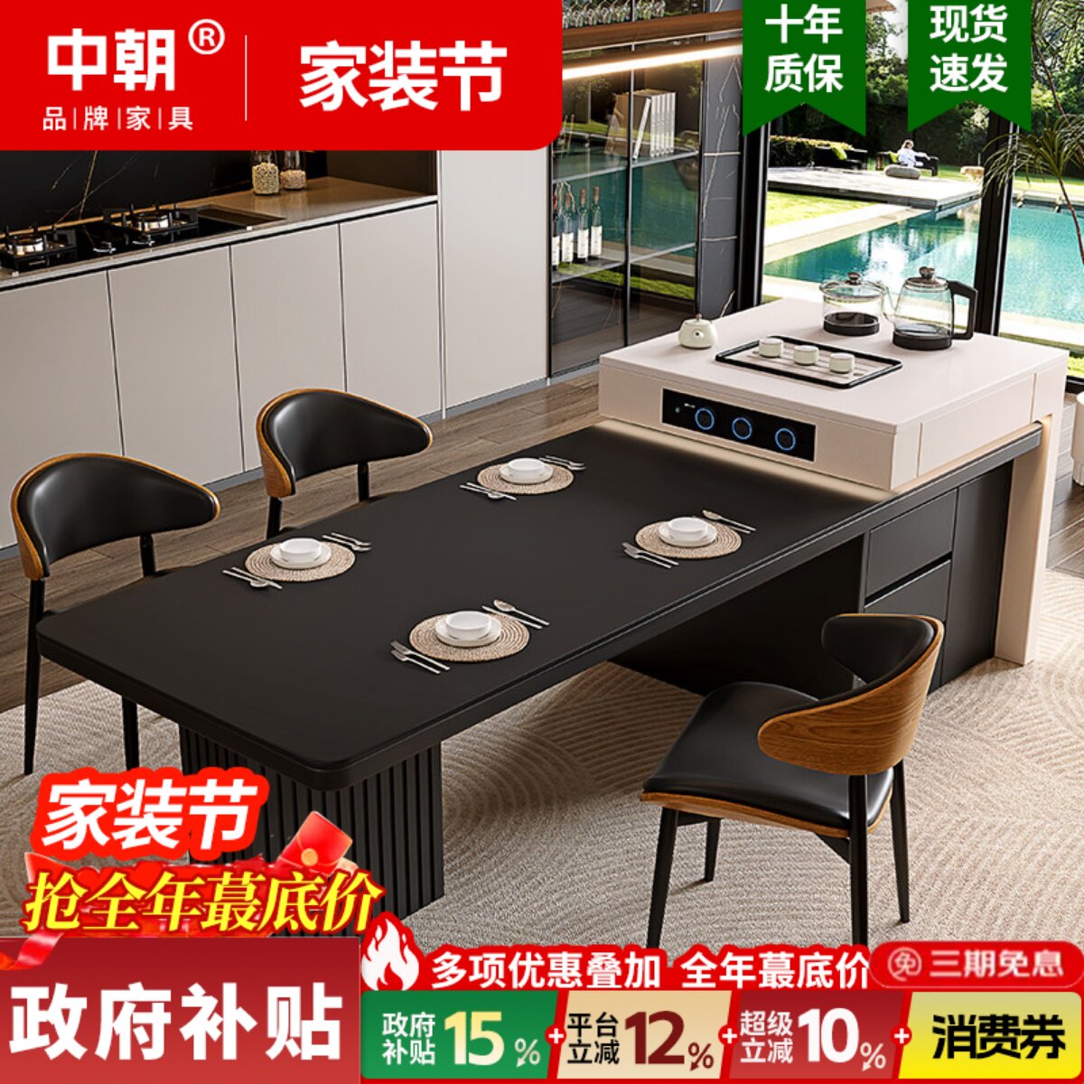 2026岩板岛台餐桌一体可伸缩高端意式家用餐厅中倒台多功能大导台