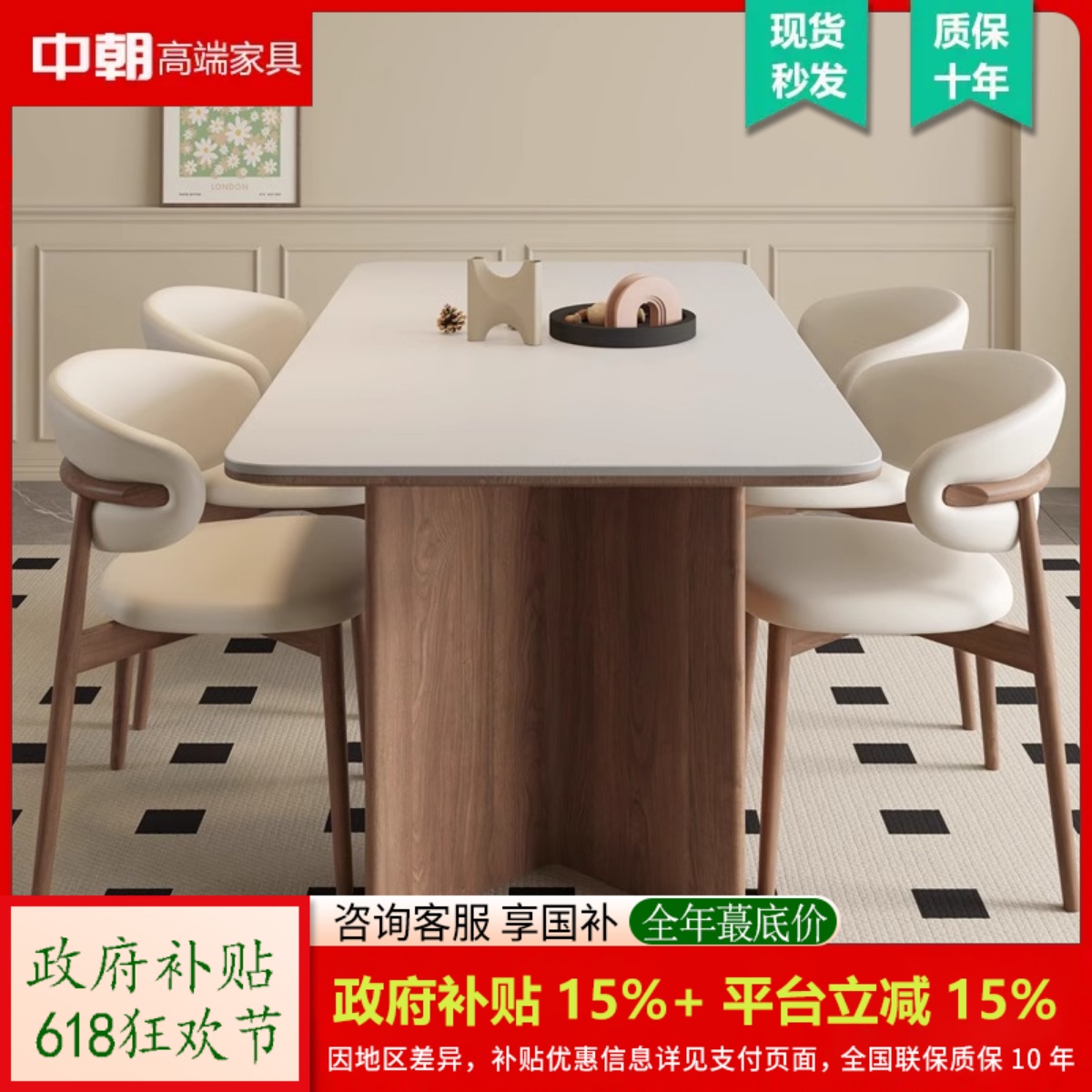 法式中古风北欧实木岩板餐桌椅组合长方形小户型2025新款餐桌高端