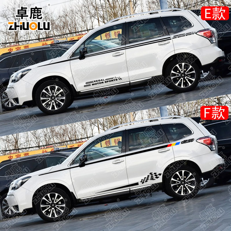 专用于斯巴鲁森林人改装腰线定制车贴车身贴纸拉花个性创意汽车贴