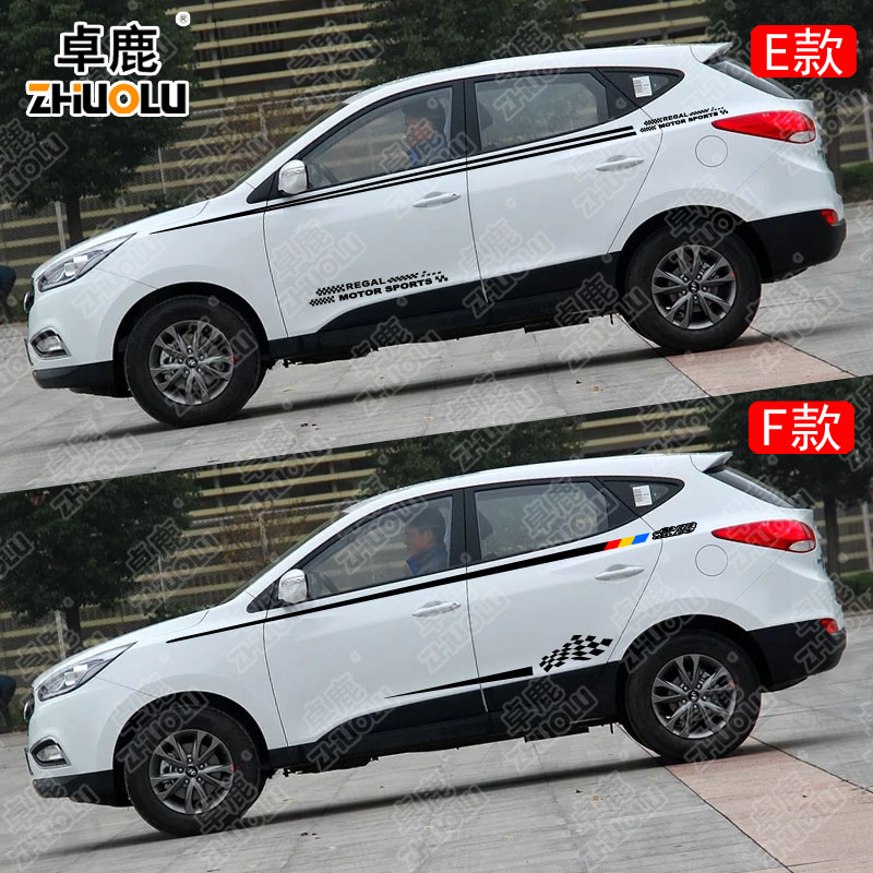 专用于现代ix35车贴改装腰线定制