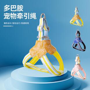 亚马逊新款多巴胺胸背狗狗胸背马鞍式胸背带遛狗绳源头工厂