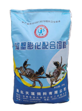螃蟹饲料整吨整包河蟹配合