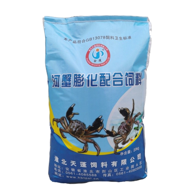 螃蟹饲料整吨整包河蟹配合