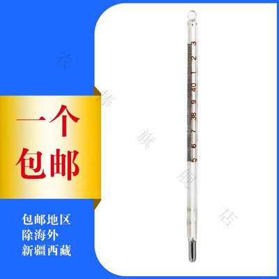 兽用玻璃动物肛门体温计