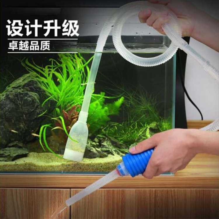 鱼缸换水抽水神器清洗吸污粪便器洗沙吸水管吸鱼屎手动清洁换水管