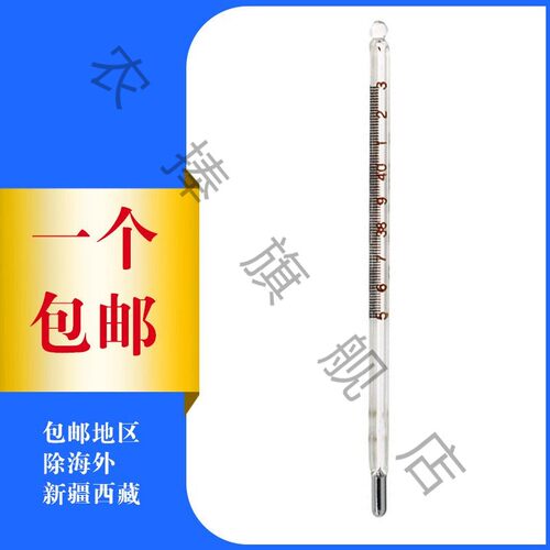 水银体温计玻璃猫狗用宠物发烧