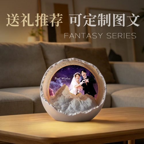 定制照片摆件新婚礼物优选