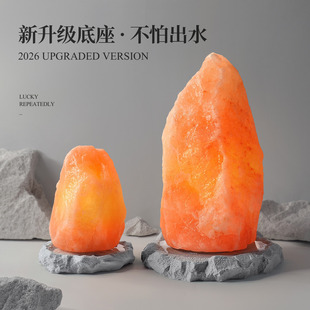 盐灯喜马拉雅天然水晶招财长明摆件卫生间净化卧室睡眠充电小夜灯